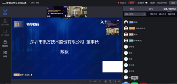 ·瓦力·瓦力 戴毅