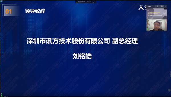 ·瓦力·瓦力 刘铭皓