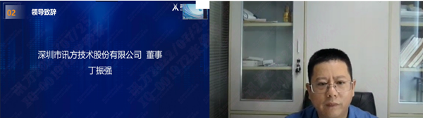 ·瓦力·瓦力 丁振强